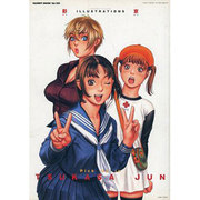 彩京イラストレーションズPick Up inTSUKASA（ゲーメストムック Vol. 155） [ムックその他]