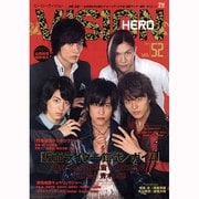 HERO VISION VOL.52 [ムックその他]
