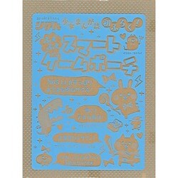 ヨドバシ.com - りぼん 2014年 07月号 [雑誌] 通販【全品無料配達】