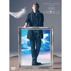 宮野真守／MAMORU MIYANO presents M&M CHRONICLE [DVD]