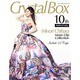 茅原実里／茅原実里 10周年ミュージッククリップ集 Crystal Box ～Minori Chihara Music Clip Collection～ [Blu-ray Disc]