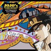 O.S.T Stardust Crusaders [Departure] (TVアニメ「ジョジョの奇妙な冒険 スターダストクルセイダース」)