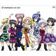 シンフォギアライブ 2013