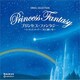 プリンセス・ファンタジー ～レット・イット・ゴー/星に願いを～