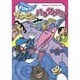 ゾンビのパラダイス!?(ゆうれいたんていドロヒューシリーズ〈7〉) [全集叢書]