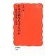 日本は戦争をするのか―集団的自衛権と自衛隊(岩波新書) [新書]