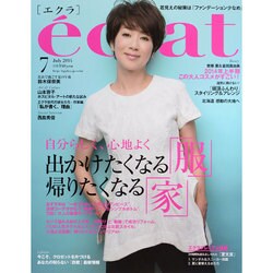 eclat (エクラ) 2014年 07月号 [雑誌]