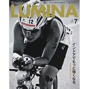 トライアスロン ルミナ 2014年 07月号 [雑誌]