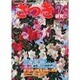 さつき研究 2014年 07月号 [雑誌]