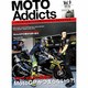 Moto Addicts 2014年 07月号 [雑誌]