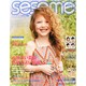 sesame (セサミ) 2014年 07月号 [雑誌]