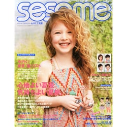 sesame (セサミ) 2014年 07月号 [雑誌]