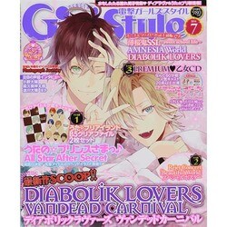 DENGEKI Girl's Style (電撃ガールズスタイル) 2014年 07月号 [雑誌]