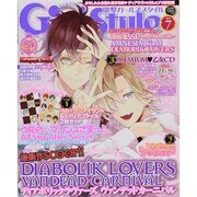 DENGEKI Girl's Style (電撃ガールズスタイル) 2014年 07月号 [雑誌]