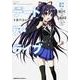 デート・ア・ライブ　（２）  十香デッドエンド(角川コミックス・エース) [コミック]