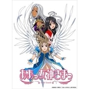 ああっ女神さまっ Blu-ray BOX