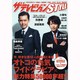 ザテレビジョン　ＳＴＹＬＥ(カドカワムック) [ムックその他]