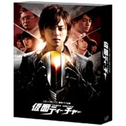 金曜ロードSHOW! 特別ドラマ企画 仮面ティーチャー 豪華版