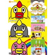 みんなだいすき そらジロー 「そらジローとまなぼうよ」