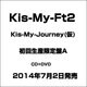 Kis-My-Ft2／Kis-My-Journey