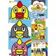 みんなだいすき そらジロー 「たのしいおてんき/にほんごはおもしろい」 [DVD]