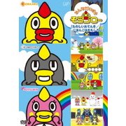 みんなだいすき そらジロー 「たのしいおてんき/にほんごはおもしろい」