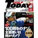 GOLF TODAY (ゴルフトゥデイ) 2014年 07月号 [雑誌]