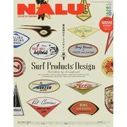 NALU (ナルー) 2014年 07月号 [雑誌]