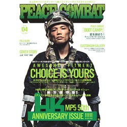 PEACE COMBAT 2014年 07月号 [雑誌]