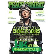 PEACE COMBAT 2014年 07月号 [雑誌]