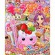 キャラぱふぇ 2014年 07月号 [雑誌]
