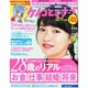 ケイコとマナブ 関西版 2014年 07月号 [雑誌]