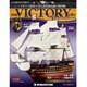 HMSヴィクトリーを作る 2014年 6/10号 [雑誌]