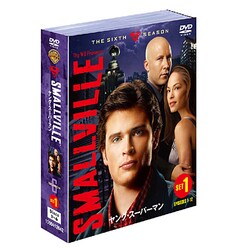 ヨドバシ Com Smallville ヤング スーパーマン シックス シーズン セット1 Dvd 通販 全品無料配達