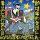 ZIGGY／YELLOW POP