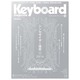 Keyboard magazine (キーボード マガジン) 2014年 07月号 [雑誌]