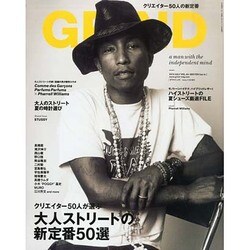 GRIND (グラインド) 2014年 07月号 [雑誌]
