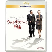 ウォルト・ディズニーの約束 MovieNEX