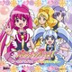 ハピネスチャージプリキュア! ボーカルアルバム1 ～Hello! ハピネスフレンズ!～