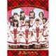 私立恵比寿中学／私立恵比寿中学 合同出発式□ 今、君がここにいる [DVD]