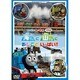 きかんしゃトーマス 海に 山に おしごといっぱい!! [DVD]