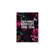 SHOTA SHIMIZU MUSIC CLIPS 2008-2014