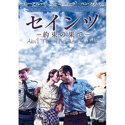 セインツ —約束の果て— [DVD] d2ldlup ヨドバシ.com - セインツ -約束の果て- [DVD] 通販【全品無料配達】