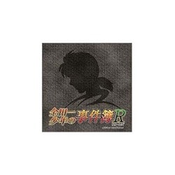 ヨドバシ.com - 金田一少年の事件簿R オリジナル・サウンドトラック 