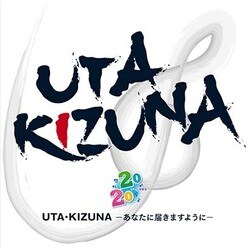 チーム同窓会2020／UTA・KIZUNA-あなたに届きますように-