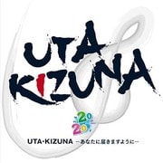 UTA・KIZUNA-あなたに届きますように-
