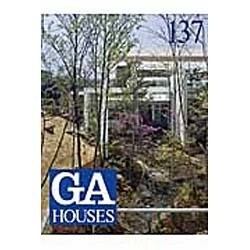 ＧＡ ｈｏｕｓｅｓ 世界の住宅 １００ | www.piazzagrande.it