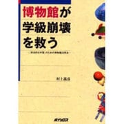 ヨドバシ.com - ボイックス 通販【全品無料配達】