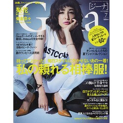 Gina (ジーナ) 2014年 07月号 [雑誌]