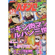 パチプロ 7 (セブン) 2014年 07月号 [雑誌]